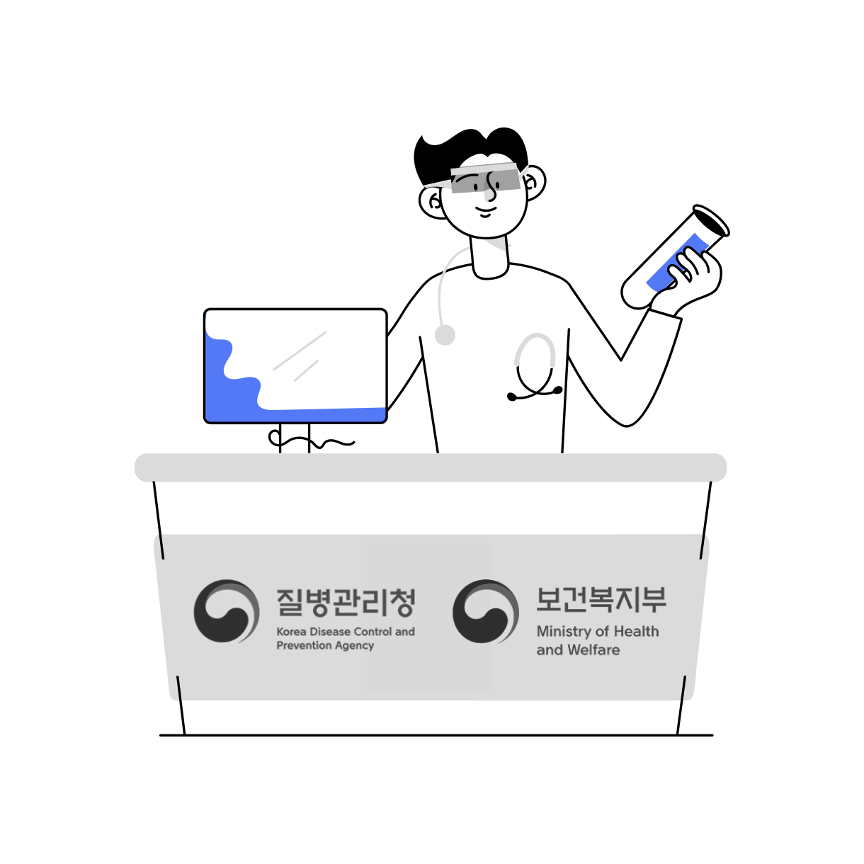 프레젠테이션 일러스트